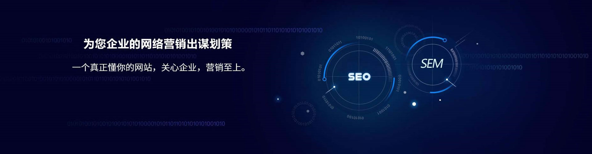 长阳竞价推广开户