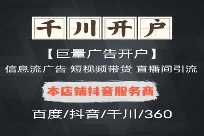 竞价SEM案例解析：家居建材行业广告投放策略